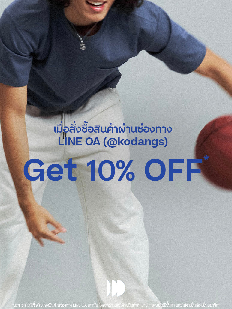 สินค้า KODANGS ลด 10% ทุกรายการ!