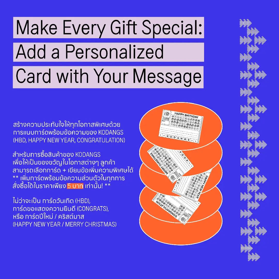 Personalized Card KODANGS